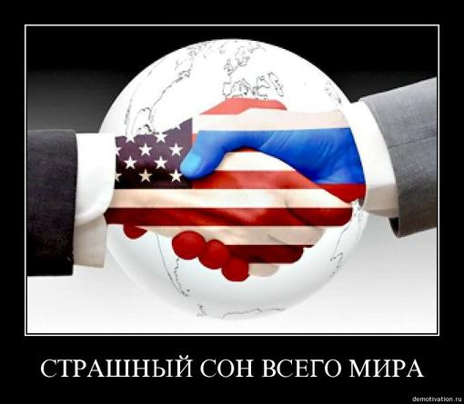 Всем привет. Недавно задумался о гонке видео вооружения между Россией и США. Что ж мы разгромно проиграли. После вре ... - Изображение 1 Всем привет. Недавно задумался о гонке видео вооружения между Россией и США. Что ж мы разгромно проиграли. После вре ... - Изображение 1
