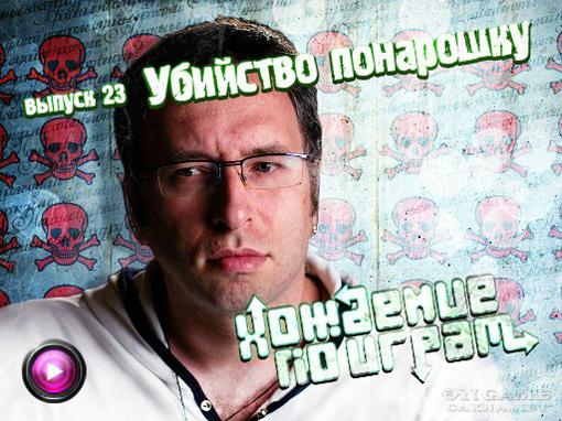 Александр Глаголев это человек, которого знают все, кто сейчас читает этот пост.Он ведущий таких передач, как "Хожде .... - Изображение 2 Александр Глаголев это человек, которого знают все, кто сейчас читает этот пост.Он ведущий таких передач, как "Хожде .... - Изображение 2