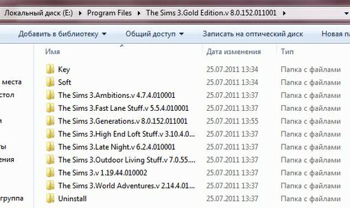 У меня Sims 3 я хочу поставить пач от пиксилий – антицензор. Игру мне подарили скачав из сети. Рабочая папка выгляди ... - Изображение 1 У меня Sims 3 я хочу поставить пач от пиксилий – антицензор. Игру мне подарили скачав из сети. Рабочая папка выгляди ... - Изображение 1