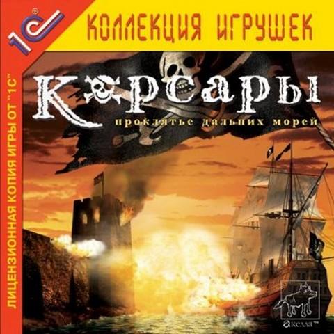 Каждый из нас в детстве хотел быть пиратом. Запах моря, шум волн, лёгкое покачивание корабля и конечно же приключени ... - Изображение 1 Каждый из нас в детстве хотел быть пиратом. Запах моря, шум волн, лёгкое покачивание корабля и конечно же приключени ... - Изображение 1