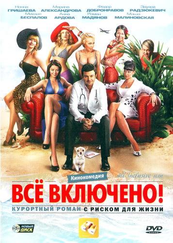 Пост в «Паб» от 26.07.2011 - Изображение 3 Пост в «Паб» от 26.07.2011 - Изображение 3