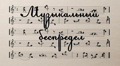 Сочетание семи нот порождает бесконечное количество мелодий. Сочетать музыкальные инструменты можно также в неограни ... - Изображение 1 Сочетание семи нот порождает бесконечное количество мелодий. Сочетать музыкальные инструменты можно также в неограни ... - Изображение 1