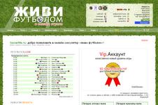 Пост в «Паб» от 09.08.2011 - Изображение 1 Пост в «Паб» от 09.08.2011 - Изображение 1