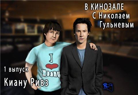 Всем привет! Спасибо, что заглянули в данный пост. Вашему вниманию я предлагаю свой первый проект в интернете "В кин ... - Изображение 1 Всем привет! Спасибо, что заглянули в данный пост. Вашему вниманию я предлагаю свой первый проект в интернете "В кин ... - Изображение 1