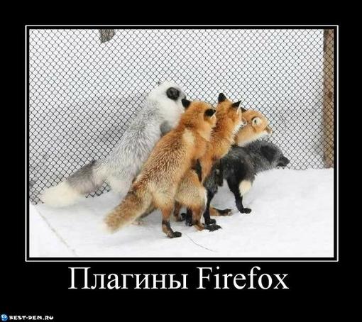 Организация Mozilla Foundation завтра, 16 августа, предложит пользователям Firefox обновиться до новой, шестой верси .... - Изображение 1 Организация Mozilla Foundation завтра, 16 августа, предложит пользователям Firefox обновиться до новой, шестой верси .... - Изображение 1