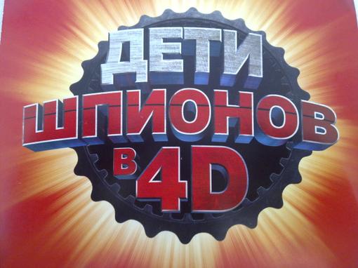 Итак кто не хочет заглядовать под кат то таккто смотрел 1 2 3 части понравится 4 де шлак
Итак я пошол в первый ден ... - Изображение 1 Итак кто не хочет заглядовать под кат то таккто смотрел 1 2 3 части понравится 4 де шлак
Итак я пошол в первый ден ... - Изображение 1