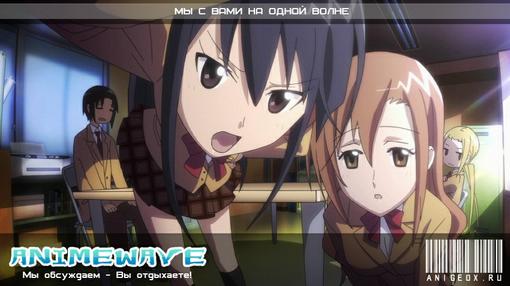 Представляем Вашему вниманию пятый выпуск серии подкаст-передач AnimeWave! Мы обсуждаем – Вы отдыхаете!Тема:- Офлайн ... - Изображение 1 Представляем Вашему вниманию пятый выпуск серии подкаст-передач AnimeWave! Мы обсуждаем – Вы отдыхаете!Тема:- Офлайн ... - Изображение 1