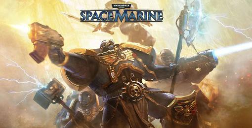 Как известно, доступ к демо-версии Space Marine получили только те, кто предзаказал игру. Для всех остальных попробо .... - Изображение 1 Как известно, доступ к демо-версии Space Marine получили только те, кто предзаказал игру. Для всех остальных попробо .... - Изображение 1
