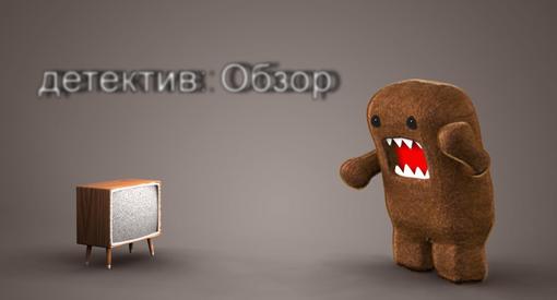 Сейчас совсем не выходят достойные детективные фильмы. Но есть один мало известный,но очень интересный детективный ф .... - Изображение 1 Сейчас совсем не выходят достойные детективные фильмы. Но есть один мало известный,но очень интересный детективный ф .... - Изображение 1
