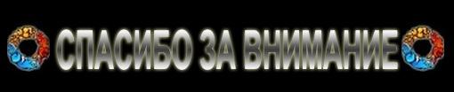 Пост в «Паб» от 03.09.2011. - Изображение 3 Пост в «Паб» от 03.09.2011. - Изображение 3