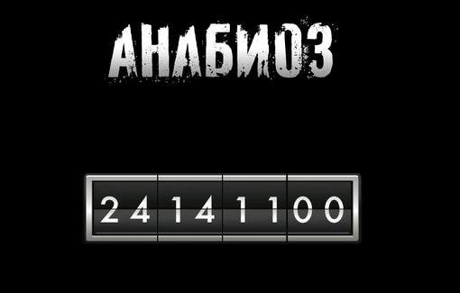 Пост в «Паб» от 04.09.2011 - Изображение 1 Пост в «Паб» от 04.09.2011 - Изображение 1