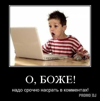 Привет Канобувчане!Сегодня я хотел бы затронуть тему школьников!Это мой первый пост и я не знаю как их писать, потом ... - Изображение 1 Привет Канобувчане!Сегодня я хотел бы затронуть тему школьников!Это мой первый пост и я не знаю как их писать, потом ... - Изображение 1