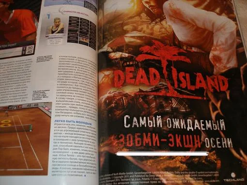 Обзор российской игровой прессы за сентябрь 2011