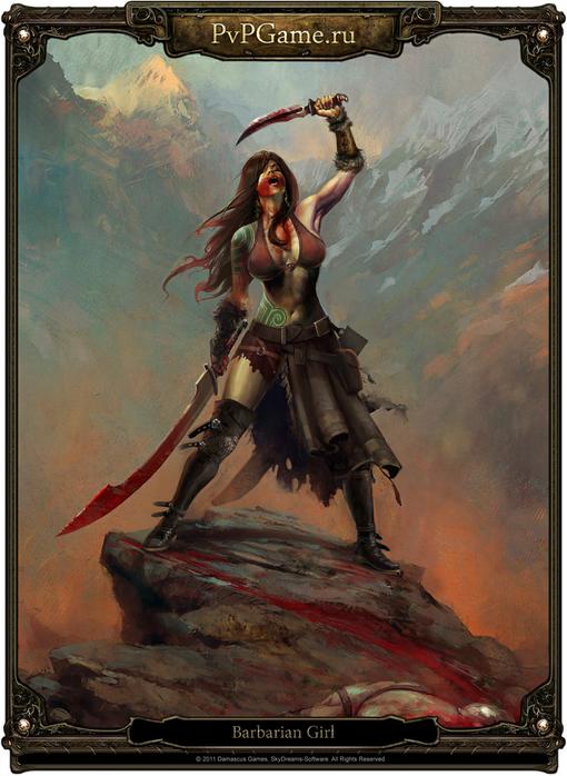 Представляем вашему вниманию пресс-релиз новой браузерной MMORPG от разработчиков «Damascus Games», «SkyDreams-Softw ... - Изображение 1 Представляем вашему вниманию пресс-релиз новой браузерной MMORPG от разработчиков «Damascus Games», «SkyDreams-Softw ... - Изображение 1