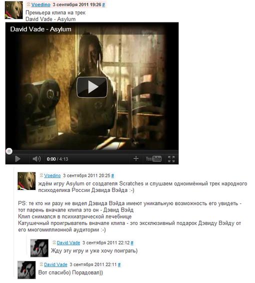 Пост в «Паб» от 09.09.2011 - Изображение 2 Пост в «Паб» от 09.09.2011 - Изображение 2