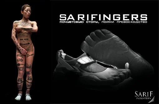 Итоги. Deus Ex: Human Revolution – Рекламная кампания Sarif Industries - фото 11