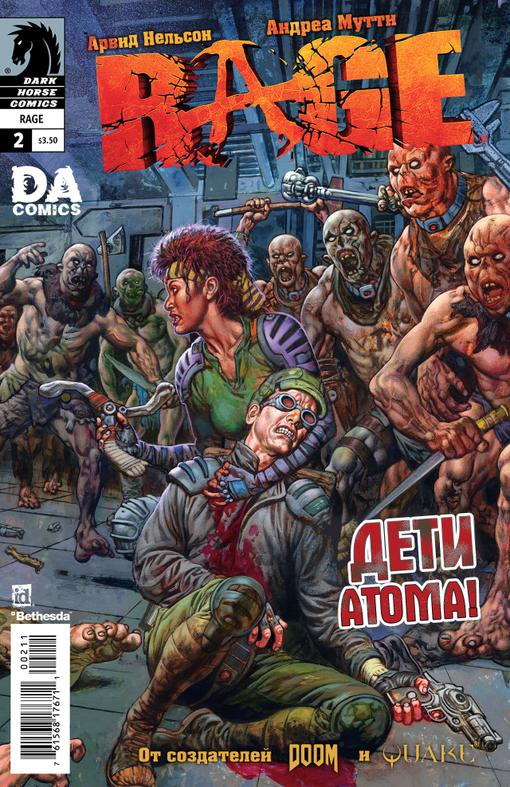 Представляем вашему вниманию перевод комикса Rage #2 ............................................................... .... - Изображение 2 Представляем вашему вниманию перевод комикса Rage #2 ............................................................... .... - Изображение 2
