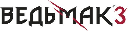 Сегодня явно хороший день! CD Projekt RED намекает на возможность создания третьей игры серии The Witcher, что как п .... - Изображение 1 Сегодня явно хороший день! CD Projekt RED намекает на возможность создания третьей игры серии The Witcher, что как п .... - Изображение 1