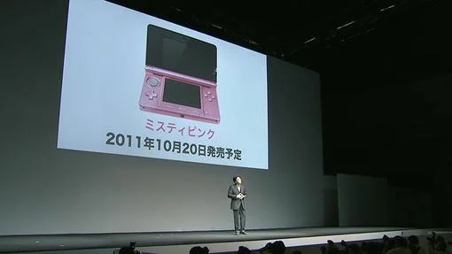 Пресс-конференция Nintendo перед Tokyo Game Show