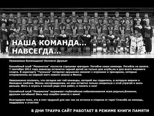 Может быть я слишком припозднился с подобной записью, но возможно ли такое в мире чтобы помнить о людях было поздно? .... - Изображение 1 Может быть я слишком припозднился с подобной записью, но возможно ли такое в мире чтобы помнить о людях было поздно? .... - Изображение 1