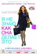 Пост в «Паб» от 19.09.2011 - Изображение 2 Пост в «Паб» от 19.09.2011 - Изображение 2