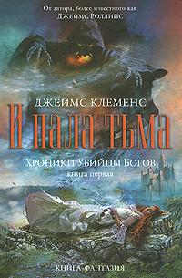 Путь открыт для всех, кто ищет силу,Твои пятки еще утопают в пыли спокойной, ровной дороги, А впереди уж стелется кр ... - Изображение 1 Путь открыт для всех, кто ищет силу,Твои пятки еще утопают в пыли спокойной, ровной дороги, А впереди уж стелется кр ... - Изображение 1