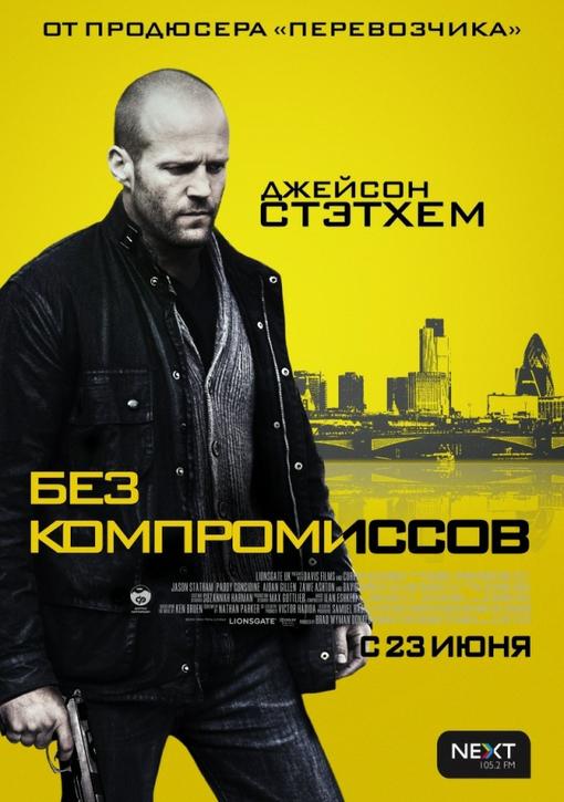 Джэйсон Стэтэм. Сегодня это имя знают все. Этот накачанный британец начинал с рекламы джинсов, а сегодня является гл ... - Изображение 2 Джэйсон Стэтэм. Сегодня это имя знают все. Этот накачанный британец начинал с рекламы джинсов, а сегодня является гл ... - Изображение 2