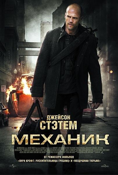 Джэйсон Стэтэм. Сегодня это имя знают все. Этот накачанный британец начинал с рекламы джинсов, а сегодня является гл ... - Изображение 1 Джэйсон Стэтэм. Сегодня это имя знают все. Этот накачанный британец начинал с рекламы джинсов, а сегодня является гл ... - Изображение 1
