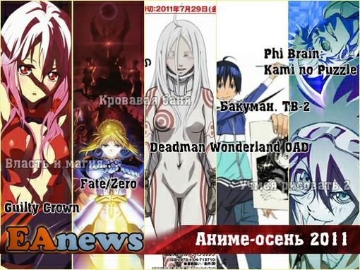 СентябрьShiro Kessen! / Принц тенниса (фильм второй) — п/ф, продолжениеGekijouban Tennis no Ouji-sama: Eikoku Shiki ... - Изображение 1 СентябрьShiro Kessen! / Принц тенниса (фильм второй) — п/ф, продолжениеGekijouban Tennis no Ouji-sama: Eikoku Shiki ... - Изображение 1