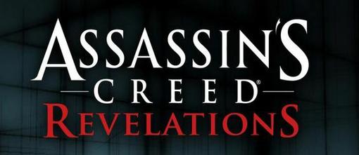 Как сообщает Eurogamer PC-версия "на удивление" Assassin's Creed: Revelations была перенесена, но к счастью на небол ... - Изображение 1 Как сообщает Eurogamer PC-версия "на удивление" Assassin's Creed: Revelations была перенесена, но к счастью на небол ... - Изображение 1