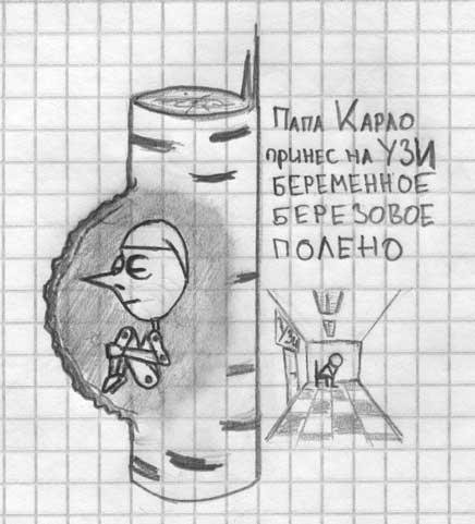 >>в 3 часа ночи звонит мобильник...
>> --спишь???
>> --нет,блять,жду пока ты позвонишь!!!
>& ... - Изображение 1 >>в 3 часа ночи звонит мобильник...
>> --спишь???
>> --нет,блять,жду пока ты позвонишь!!!
>& ... - Изображение 1