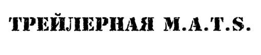 Пост в «Паб» от 01.10.2011 - Изображение 2 Пост в «Паб» от 01.10.2011 - Изображение 2