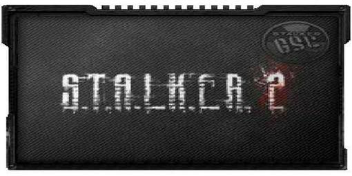 Об обязательном наличии Интернета для игры S.T.A.L.K.E.R. 2 сообщил глава киевской компании GSC Game World Сергей Гр ... - Изображение 1 Об обязательном наличии Интернета для игры S.T.A.L.K.E.R. 2 сообщил глава киевской компании GSC Game World Сергей Гр ... - Изображение 1