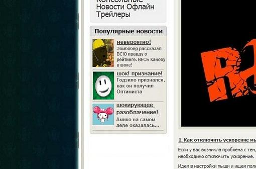 Сегодня, после принятия до... прогулки я зашел на Канобу. И, прокрутив страницу до конца (точно не помню зачем), уви .... - Изображение 1 Сегодня, после принятия до... прогулки я зашел на Канобу. И, прокрутив страницу до конца (точно не помню зачем), уви .... - Изображение 1