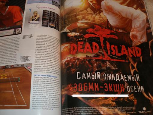 Пост в «Паб» от 15.10.2011 - Изображение 3 Пост в «Паб» от 15.10.2011 - Изображение 3