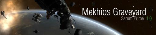 Кладбище кораблей – все что осталось после встречи флота империи и матарского ополчения. Эпическое сражение закончил ... - Изображение 1 Кладбище кораблей – все что осталось после встречи флота империи и матарского ополчения. Эпическое сражение закончил ... - Изображение 1