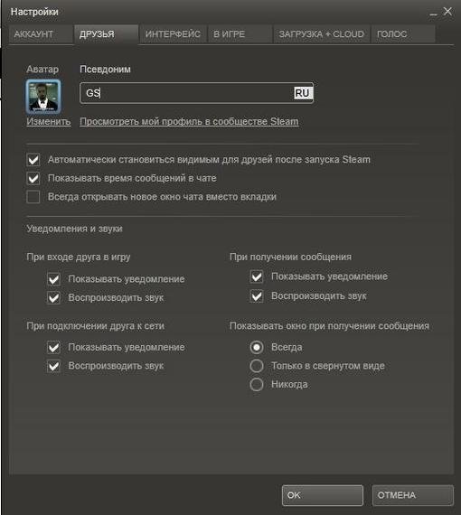 Инструкция как сделать подписку под ником в Steam, как показано на скриншоте 1, итак, поехали:
1.Заходим в Steam/На ... - Изображение 2 Инструкция как сделать подписку под ником в Steam, как показано на скриншоте 1, итак, поехали:
1.Заходим в Steam/На ... - Изображение 2