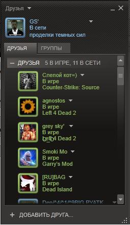 Инструкция как сделать подписку под ником в Steam, как показано на скриншоте 1, итак, поехали:
1.Заходим в Steam/На ... - Изображение 1 Инструкция как сделать подписку под ником в Steam, как показано на скриншоте 1, итак, поехали:
1.Заходим в Steam/На ... - Изображение 1