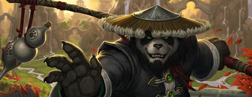 Новое дополнение к World of Warcraft: Mists of Pandaria.
Blizzard Entertainment готовятся к выходу новое, четвертое ... - Изображение 1 Новое дополнение к World of Warcraft: Mists of Pandaria.
Blizzard Entertainment готовятся к выходу новое, четвертое ... - Изображение 1
