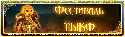 Пост в «Паб» от 27.10.2011 - Изображение 1 Пост в «Паб» от 27.10.2011 - Изображение 1