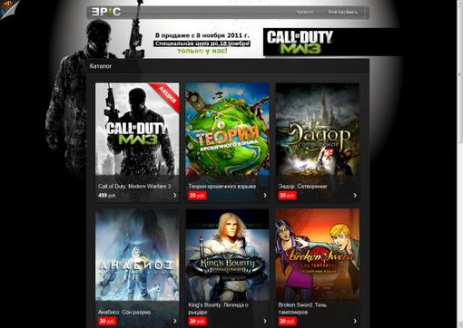 Сегодня долгожданный запуск Call of Duty:Modern Warfare 3, которого я ждал с большим нетерпением. И перед мной стоял .... - Изображение 1 Сегодня долгожданный запуск Call of Duty:Modern Warfare 3, которого я ждал с большим нетерпением. И перед мной стоял .... - Изображение 1