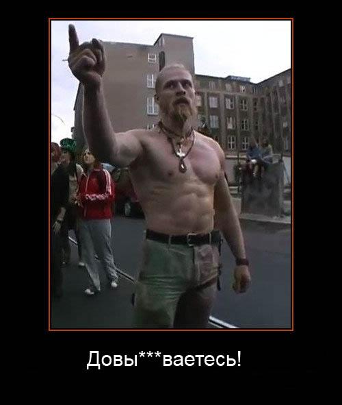Это полнейший отстой! Я не могу свободно выражать своё долбаное мнение по поводу дерьмового отстоя, потому что тут ж ... - Изображение 1 Это полнейший отстой! Я не могу свободно выражать своё долбаное мнение по поводу дерьмового отстоя, потому что тут ж ... - Изображение 1