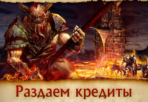 В настоящий момент в самом разгаре наша специальная акция в социальных сетях «ВКонтакте» и Facebook под названием «С ... - Изображение 1 В настоящий момент в самом разгаре наша специальная акция в социальных сетях «ВКонтакте» и Facebook под названием «С ... - Изображение 1