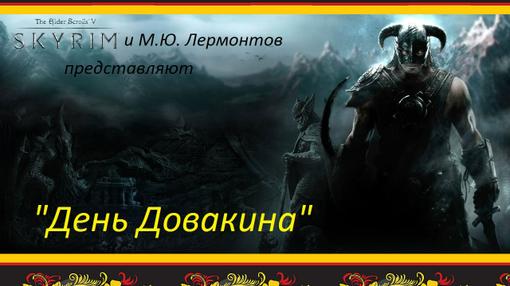 Привет, Канобу! В этот раз не удержусь от небольшого комментария в качестве пролога. Стилизация сего произведения по ... - Изображение 1 Привет, Канобу! В этот раз не удержусь от небольшого комментария в качестве пролога. Стилизация сего произведения по ... - Изображение 1