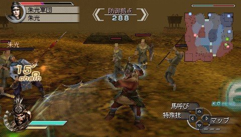 Dynasty Warriors 5 Empires Pc