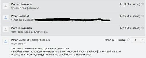 ЭТО:
Успел написать вовремя!!! :)
Спасибо Петру Сальникову за ключик к Driver San Francisco!
АЕ!!!
PS Адовая Кух ... - Изображение 2 ЭТО:
Успел написать вовремя!!! :)
Спасибо Петру Сальникову за ключик к Driver San Francisco!
АЕ!!!
PS Адовая Кух ... - Изображение 2