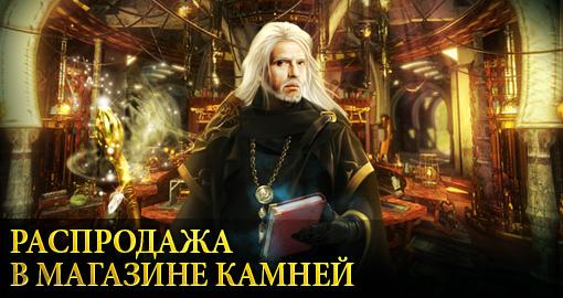 Яростные атаки кровожадных монстров не прекращались. Из-за постоянных битв мечи героев теряли былую остроту, а доспе ... - Изображение 1 Яростные атаки кровожадных монстров не прекращались. Из-за постоянных битв мечи героев теряли былую остроту, а доспе ... - Изображение 1