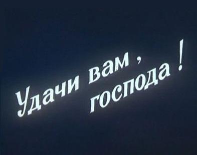 Замедленная киносъёмка — киносъёмка с пониженной по сравнению с частотой проекции частотой кадров.Покадровая съёмка, ... - Изображение 3 Замедленная киносъёмка — киносъёмка с пониженной по сравнению с частотой проекции частотой кадров.Покадровая съёмка, ... - Изображение 3