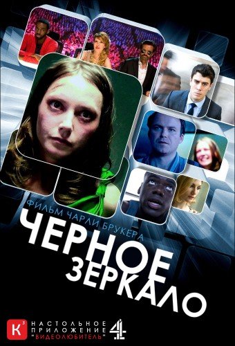 За последние десять лет технологии всесторонне изменили нашу жизнь, прежде чем мы успели опомниться и усомниться в н ... - Изображение 1 За последние десять лет технологии всесторонне изменили нашу жизнь, прежде чем мы успели опомниться и усомниться в н ... - Изображение 1