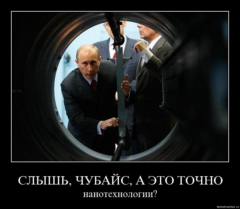 Доброго времени суток, довольно дорогие мне канобувчане, с вами riffrider, и у меня на этот раз для вас сочинение на ... - Изображение 1 Доброго времени суток, довольно дорогие мне канобувчане, с вами riffrider, и у меня на этот раз для вас сочинение на ... - Изображение 1